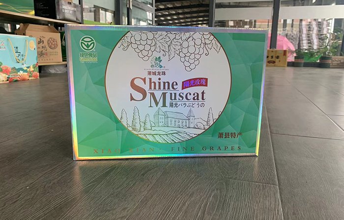 徐州紙箱 徐州禮品盒 徐州彩箱彩盒 徐州包裝箱