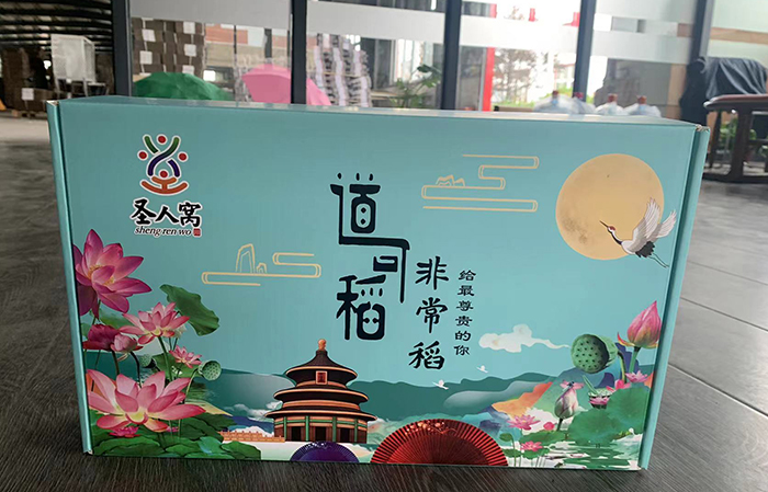 徐州紙箱 徐州禮品盒 徐州彩箱彩盒 徐州包裝箱