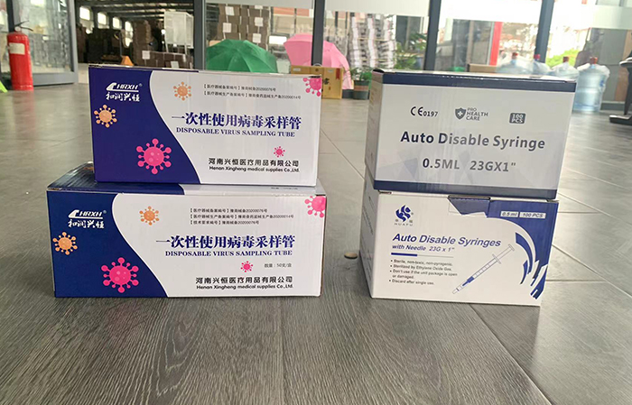 徐州紙箱 徐州禮品盒 徐州彩箱彩盒 徐州包裝箱